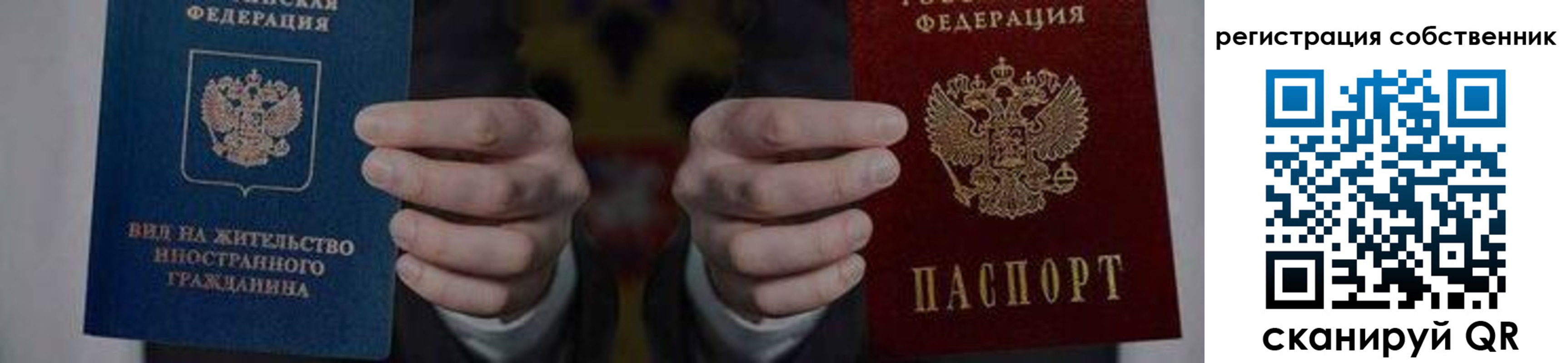 форма 3 в Вологодской области