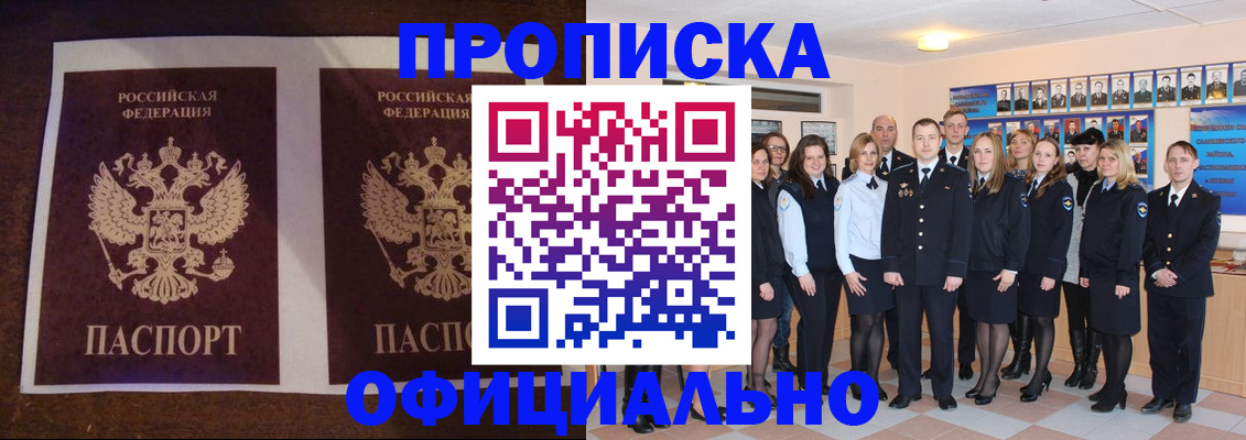 временная регистрация госуслуги в Вологодской области